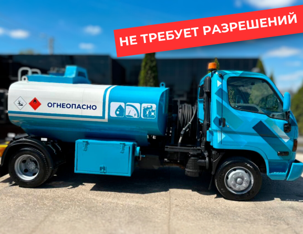 мобильная азс на 5000 литров купить по цене от 2&nbsp;490&nbsp;000 ₽ в Нижнем Новгороде
