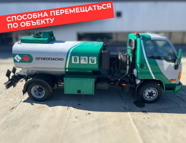 мобильная азс на 4870 литров купить по цене от 2&nbsp;990&nbsp;000 ₽ в Нижнем Новгороде