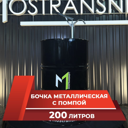 Бочка металлическая 200 литров с помпой черная глянцевая купить в Нижнем Новгороде