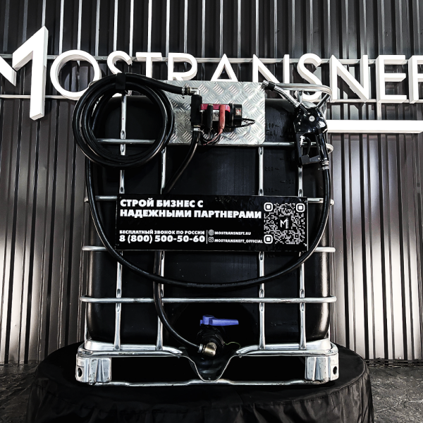 мини азс черная на 1000л экономического класса 220v купить в Нижнем Новгороде