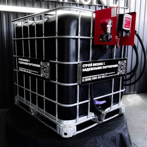 мини азс черная на 1000л среднего класса 12v купить в Нижнем Новгороде