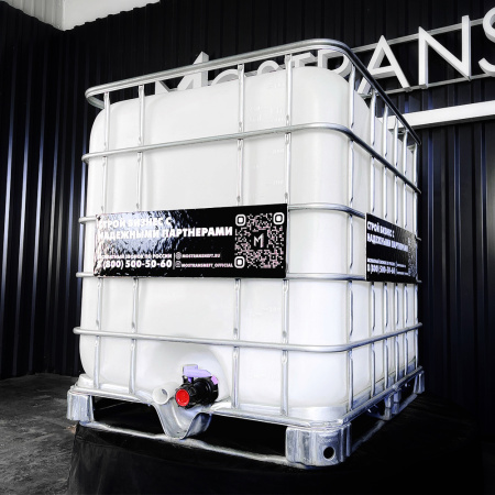еврокуб белый для топлива на 1000 литров купить в Нижнем Новгороде