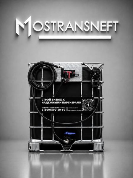 мини черная азс для бензина на 1000 л экономического класса 12v  купить по цене от 94&nbsp;900 ₽ в Нижнем Новгороде
