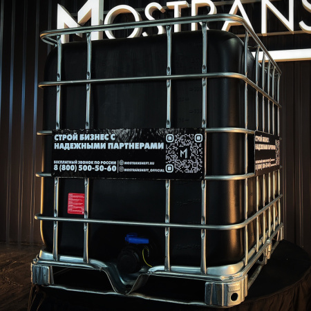 еврокуб черный для топлива на 1000 литров купить в Нижнем Новгороде