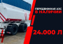 передвижная топливозаправочная станция 24000 литров модульного типа купить в Нижнем Новгороде
